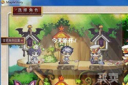今天新开sf