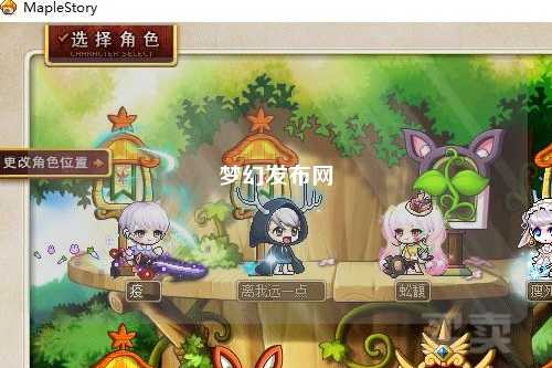 梦幻发布网