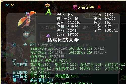 私服网站大全