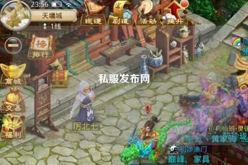 私服发布网