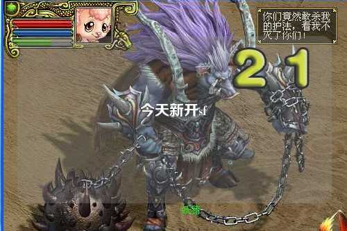 今天新开sf