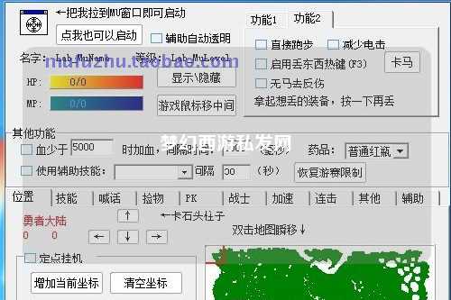 梦幻西游私发网