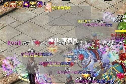 新开sf发布网