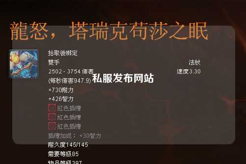 私服发布网站