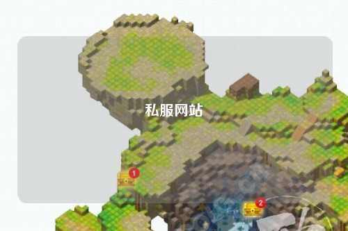 私服网站